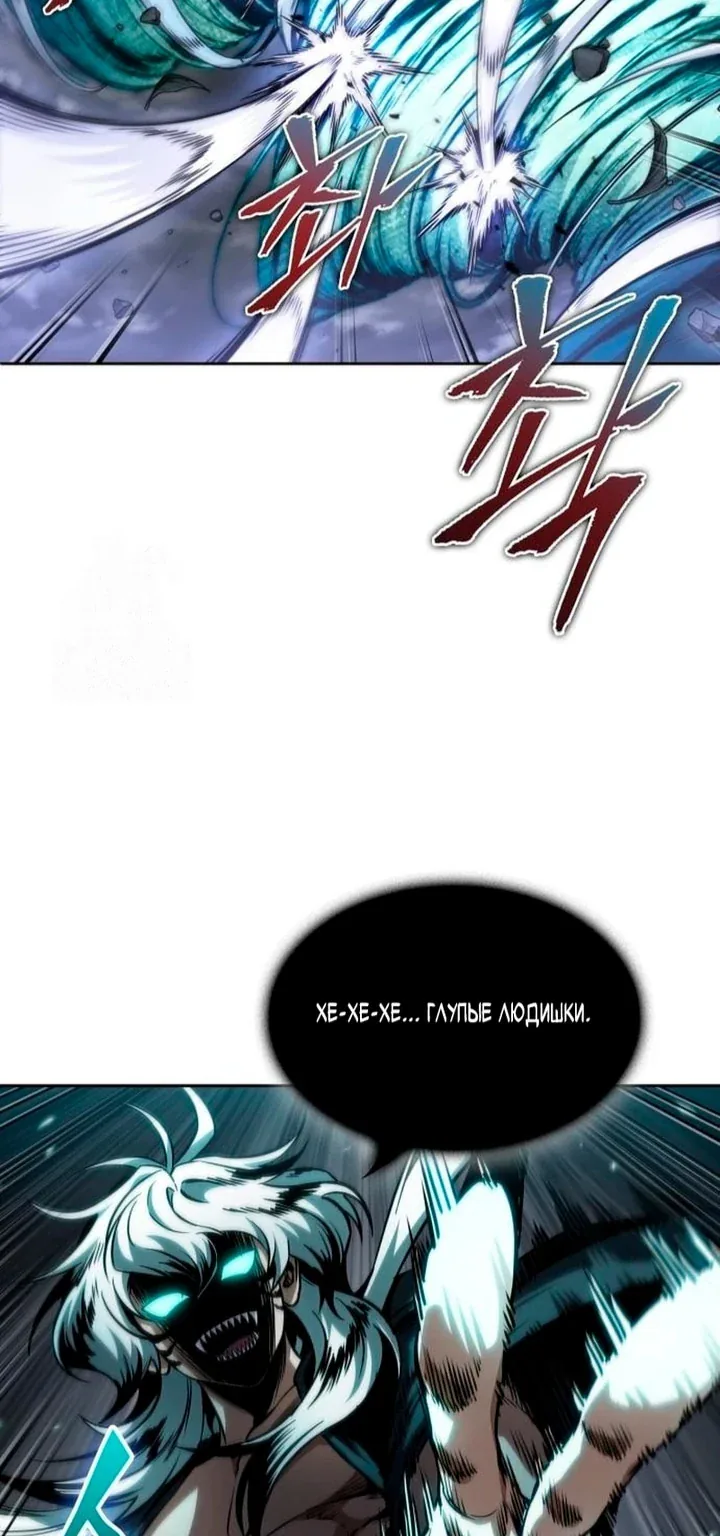 Наномашины — Глава 295, страница 38