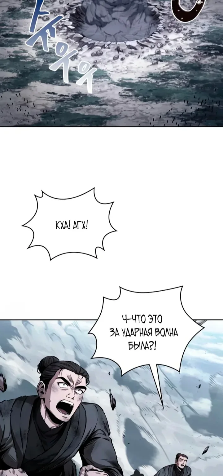 Наномашины — Глава 298, страница 77