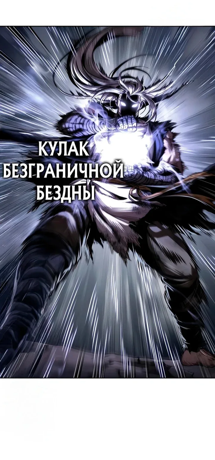 Наномашины — Глава 299, страница 67