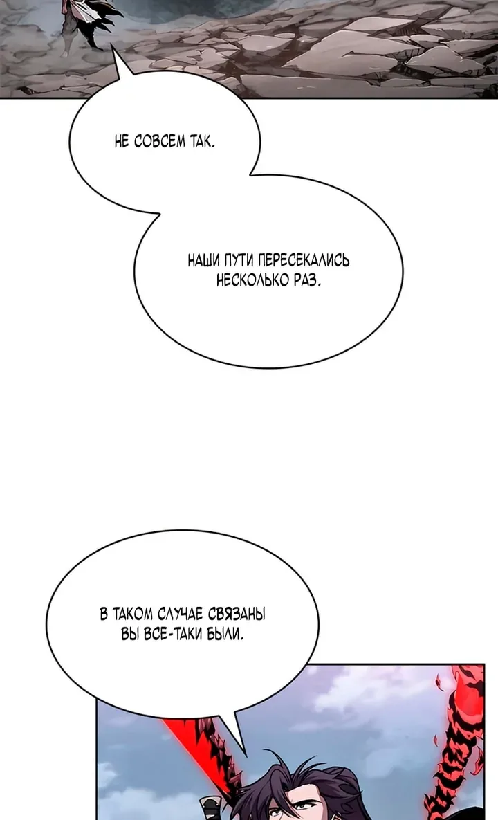 Наномашины — Глава 300, страница 44