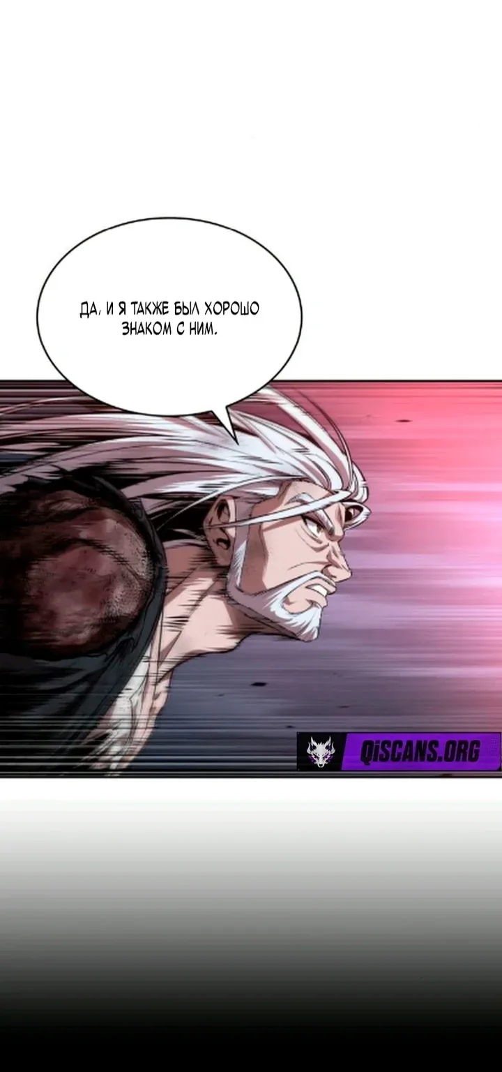 Наномашины — Глава 301, страница 25