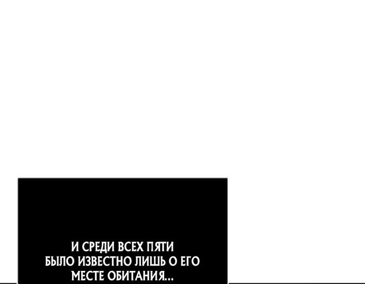 Наномашины — Глава 301, страница 4