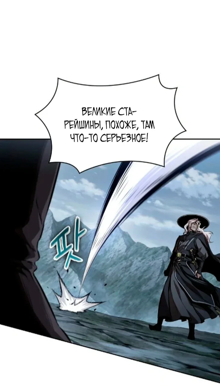Наномашины — Глава 301, страница 42