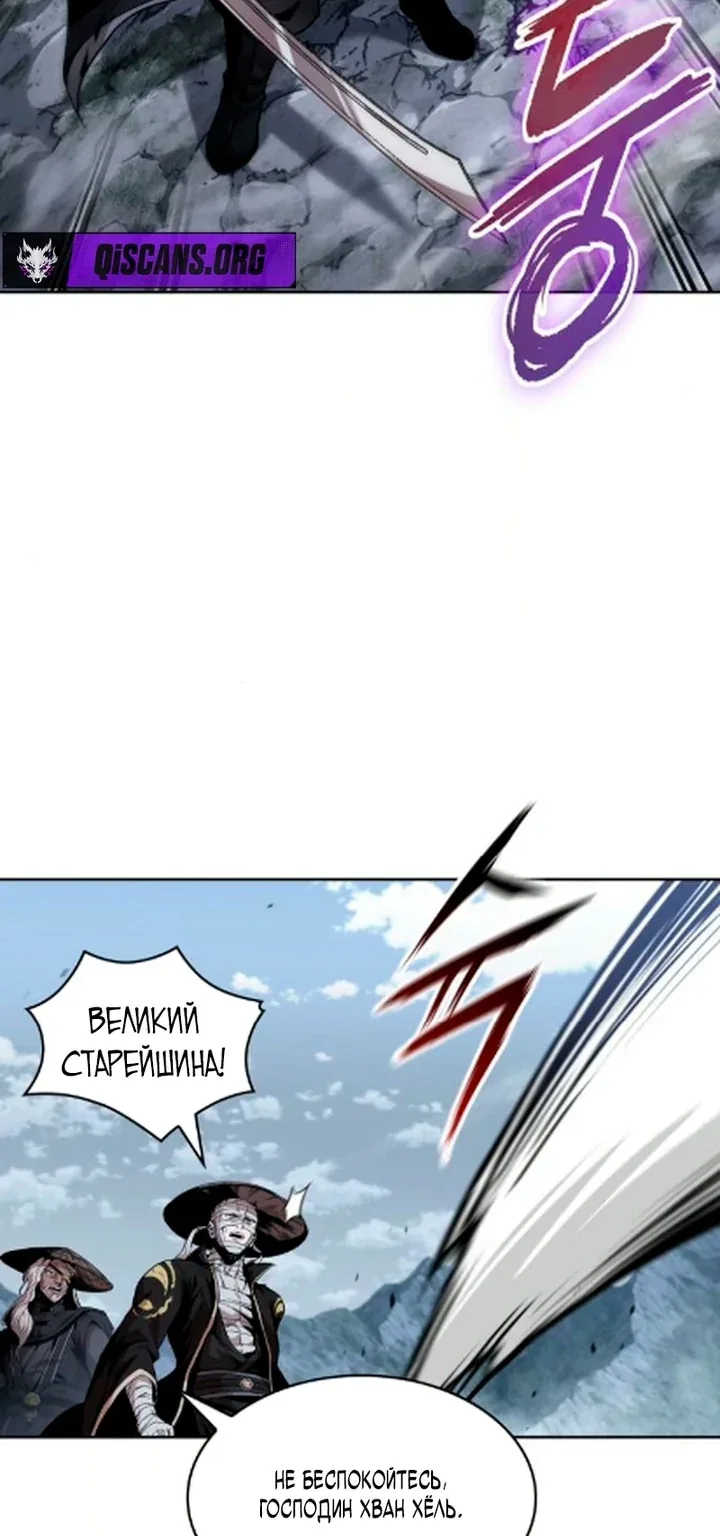 Наномашины — Глава 301, страница 49