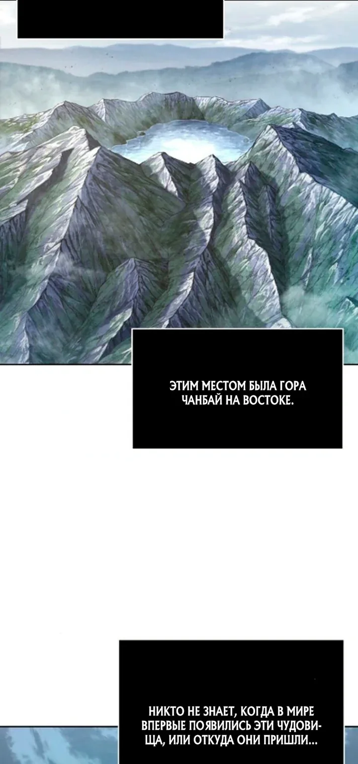 Наномашины — Глава 301, страница 5