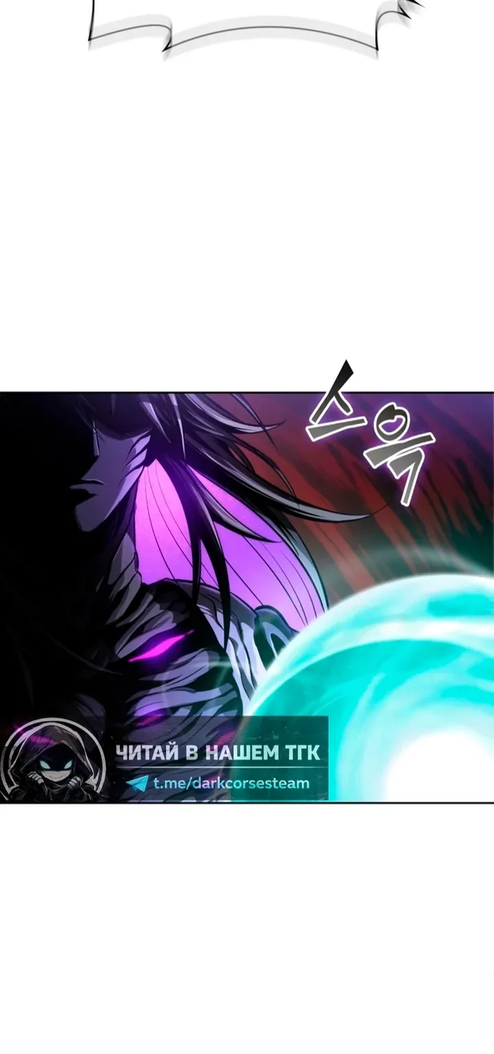 Наномашины — Глава 303, страница 17