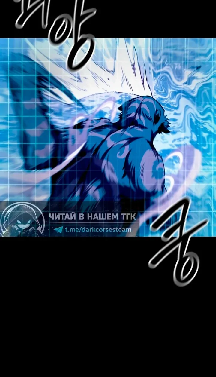Наномашины — Глава 303, страница 46