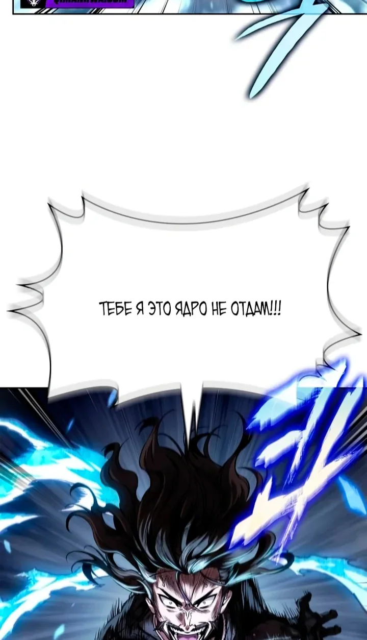 Наномашины — Глава 303, страница 90
