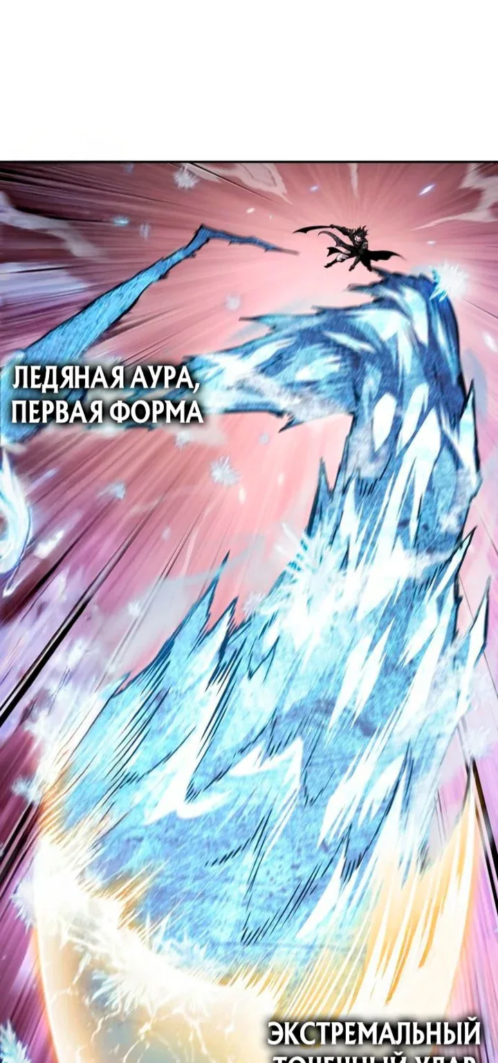 Наномашины — Глава 305, страница 31