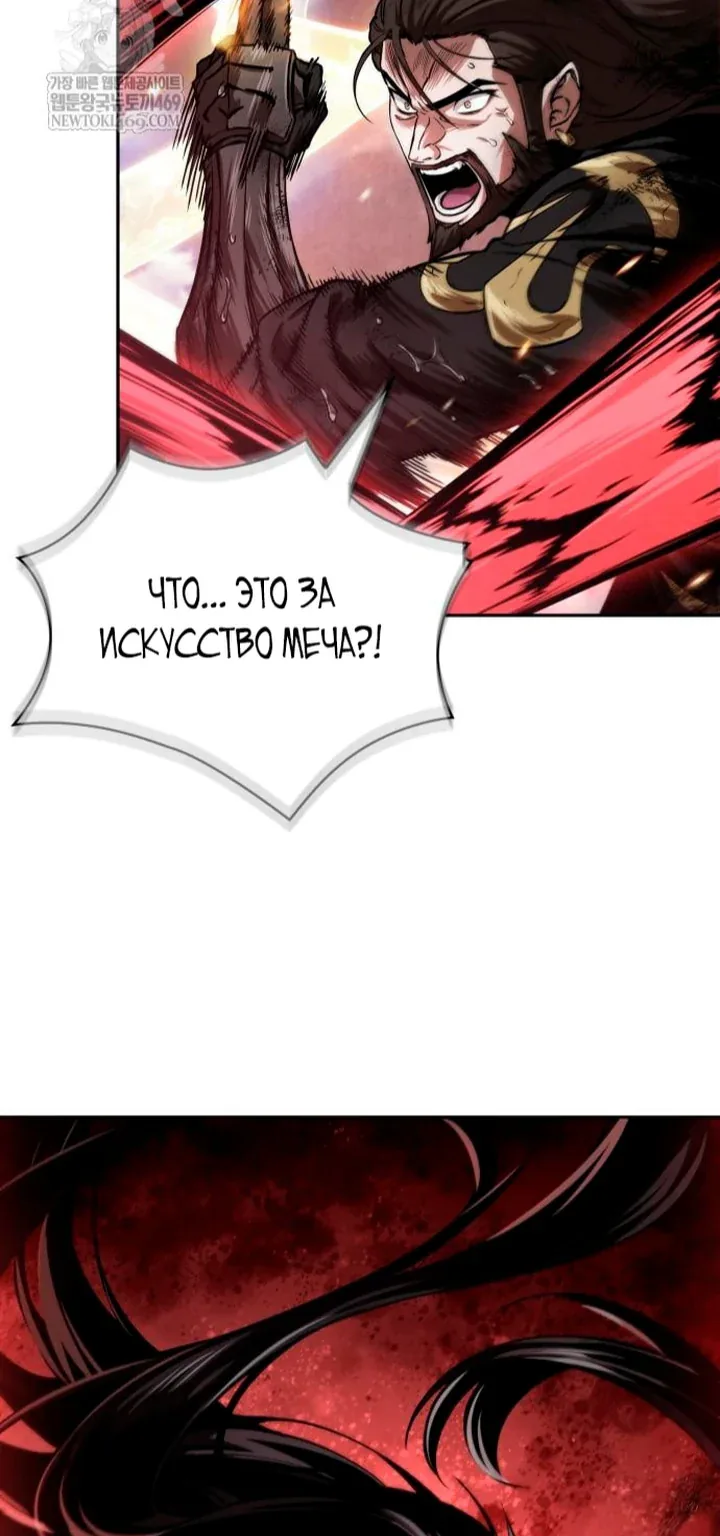 Наномашины — Глава 305, страница 47