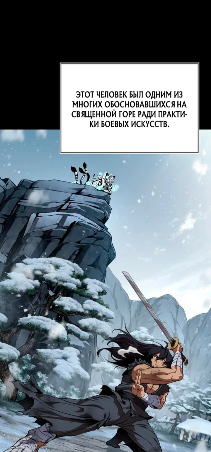 Наномашины — Глава 306, страница 13