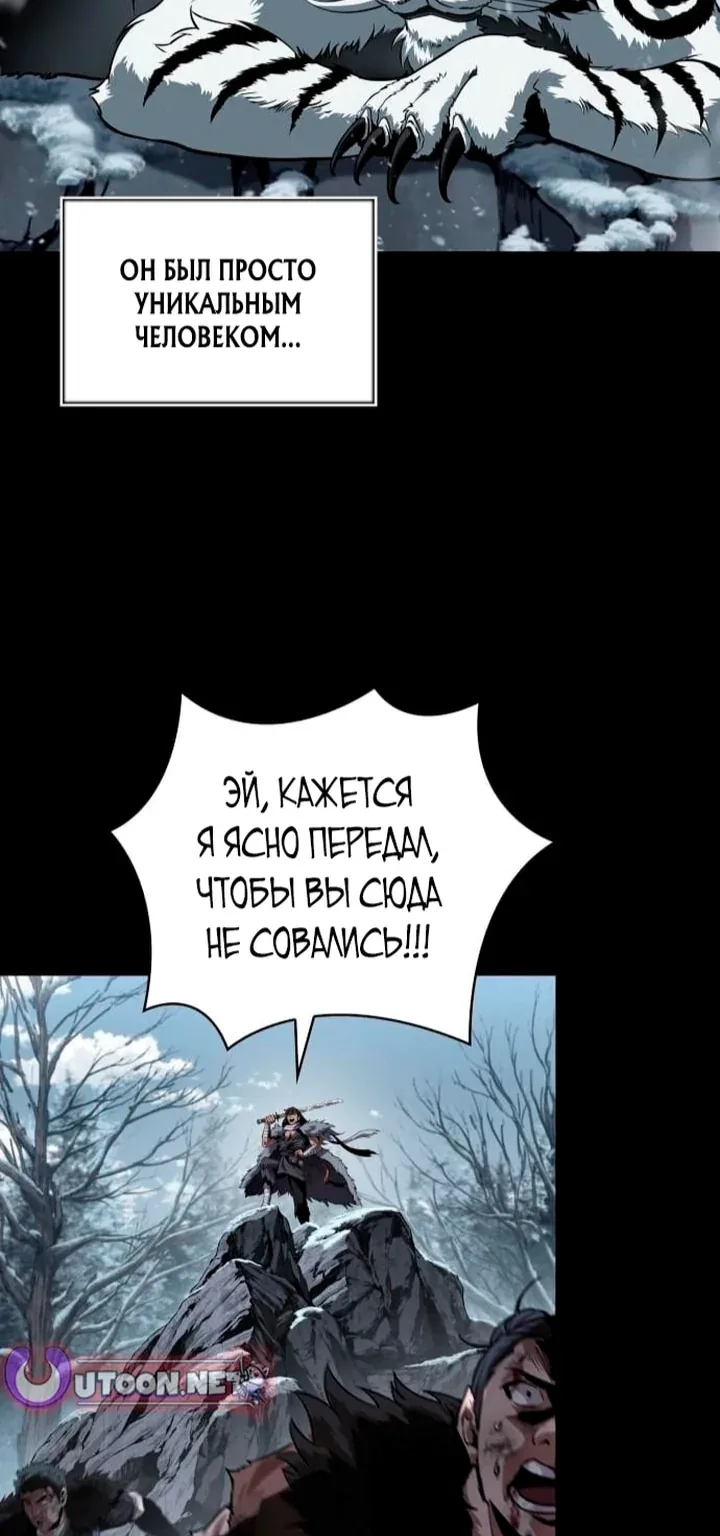 Наномашины — Глава 306, страница 15