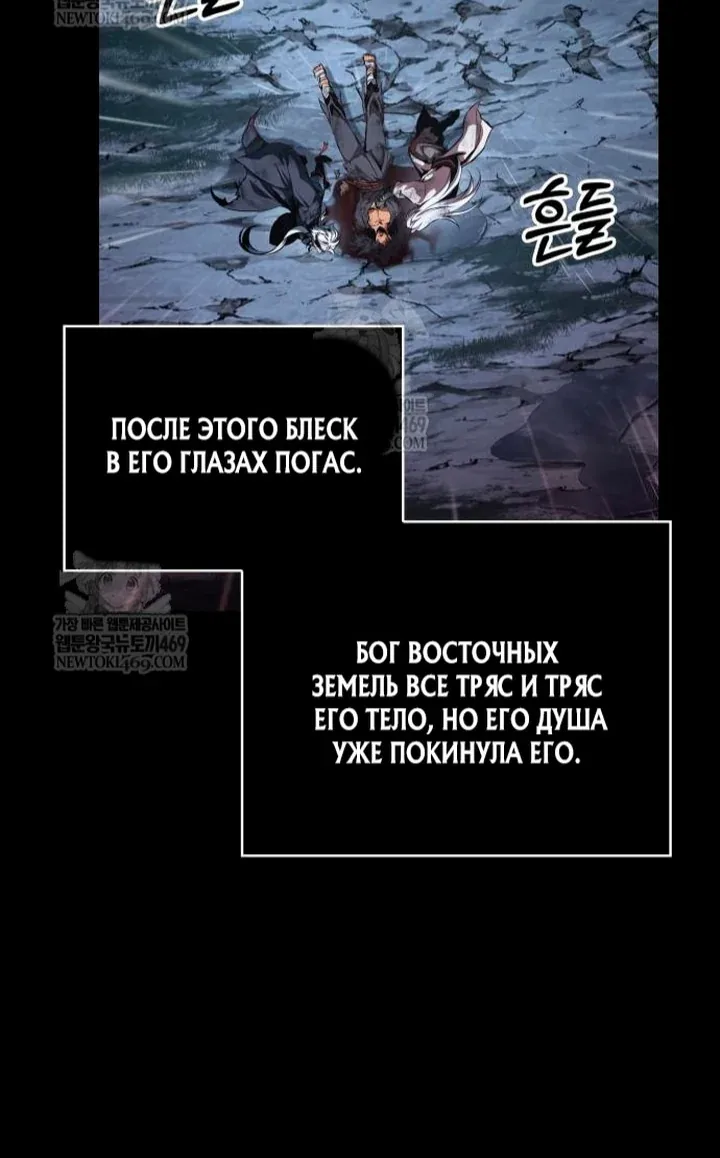 Наномашины — Глава 307, страница 24