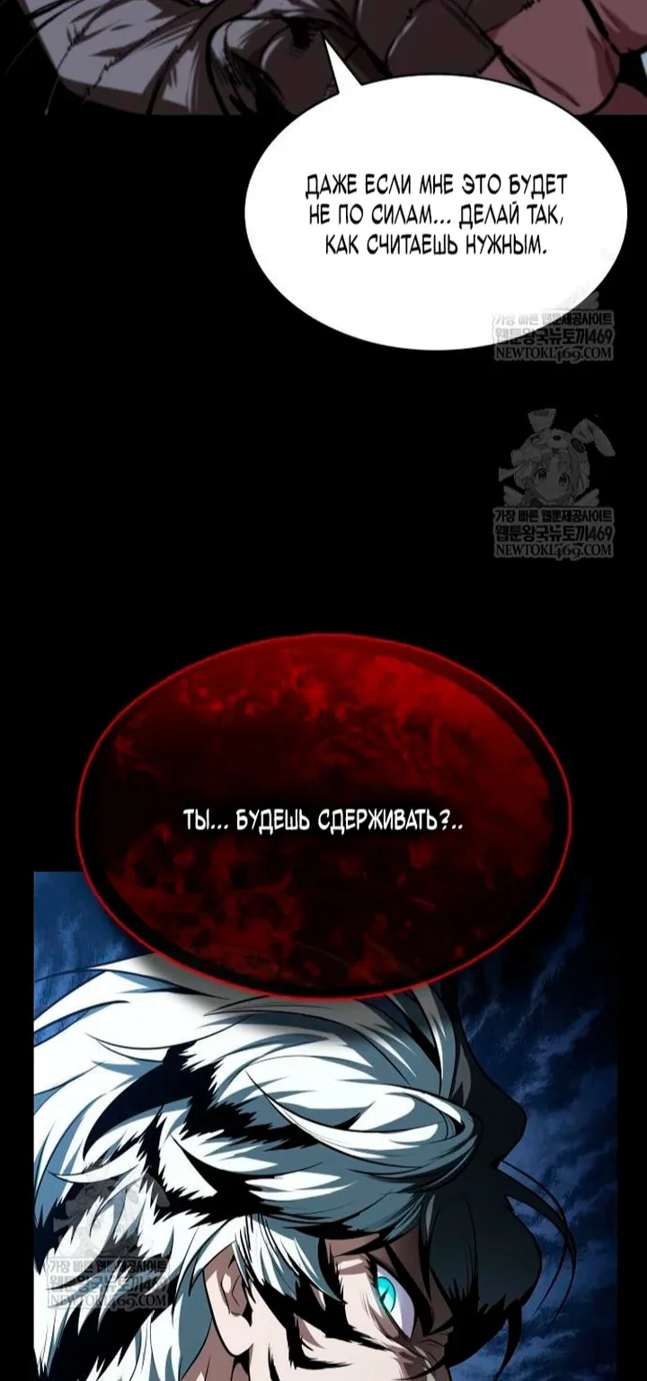 Наномашины — Глава 307, страница 35