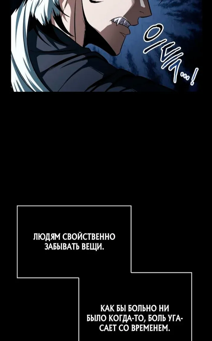 Наномашины — Глава 307, страница 36