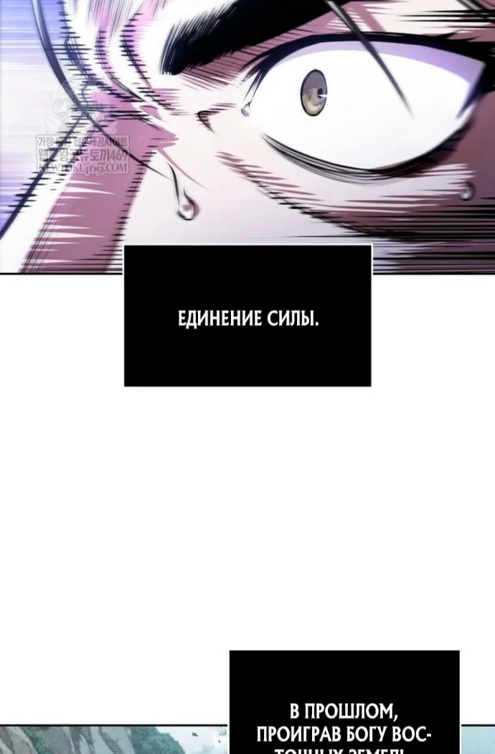 Наномашины — Глава 309, страница 64