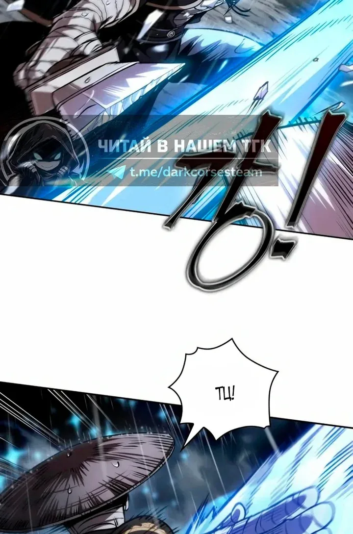Наномашины — Глава 310, страница 16
