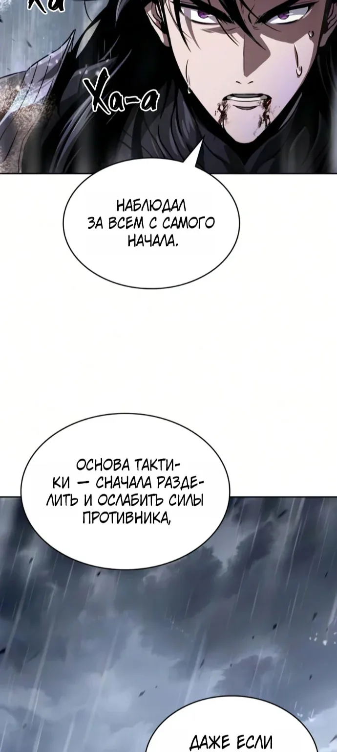 Наномашины — Глава 312, страница 49