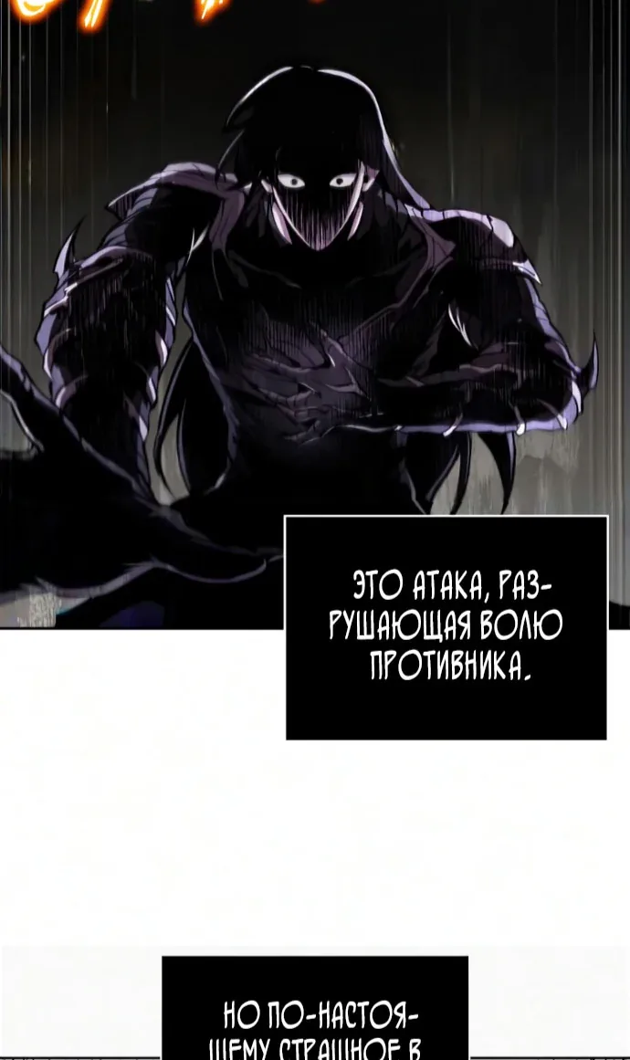 Наномашины — Глава 314, страница 12