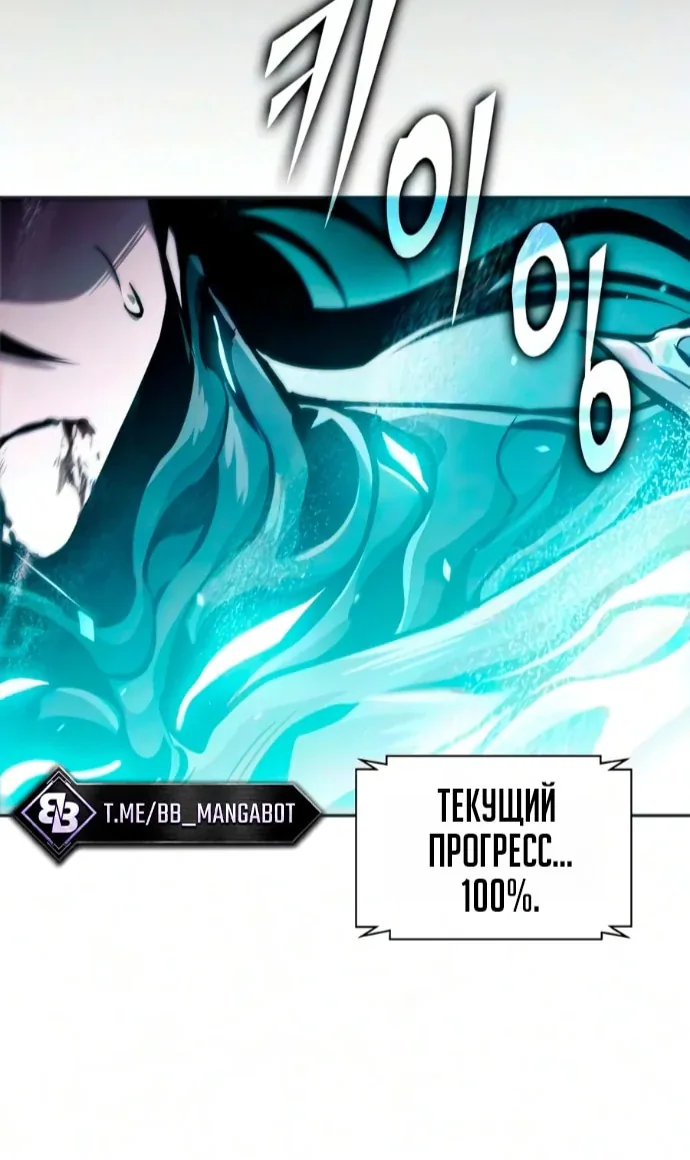 Наномашины — Глава 314, страница 38