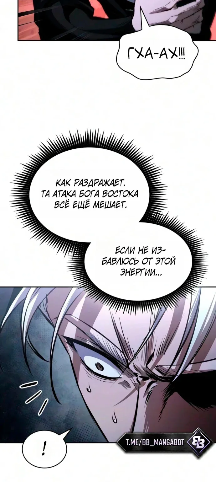 Наномашины — Глава 314, страница 71