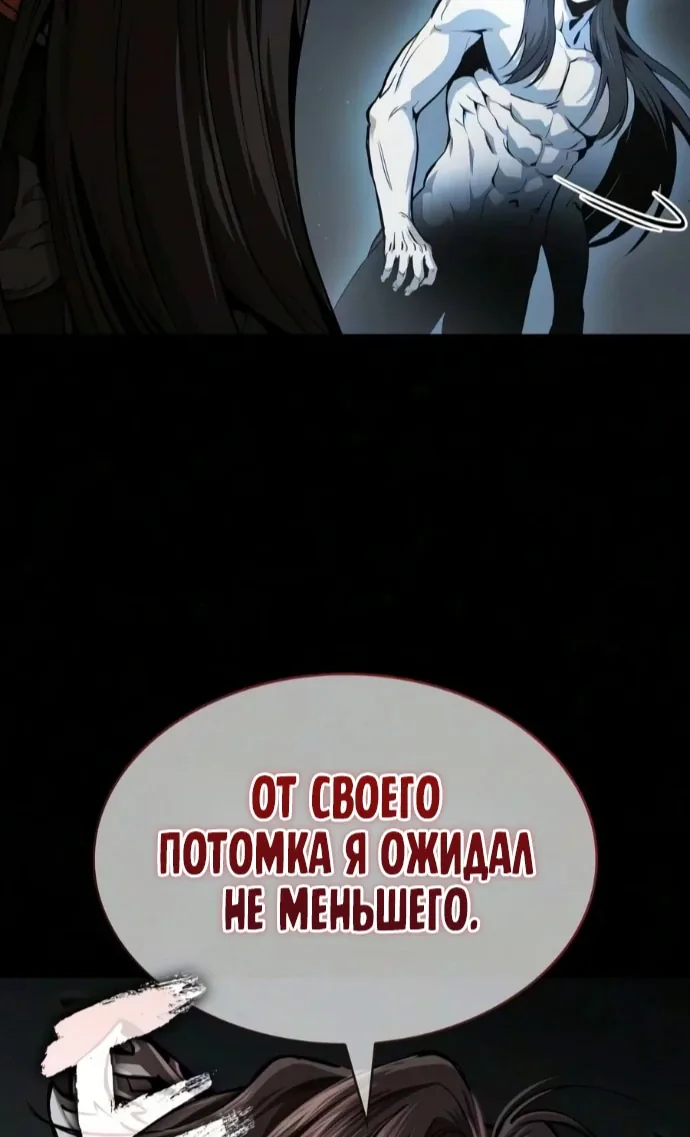 Наномашины — Глава 317, страница 34