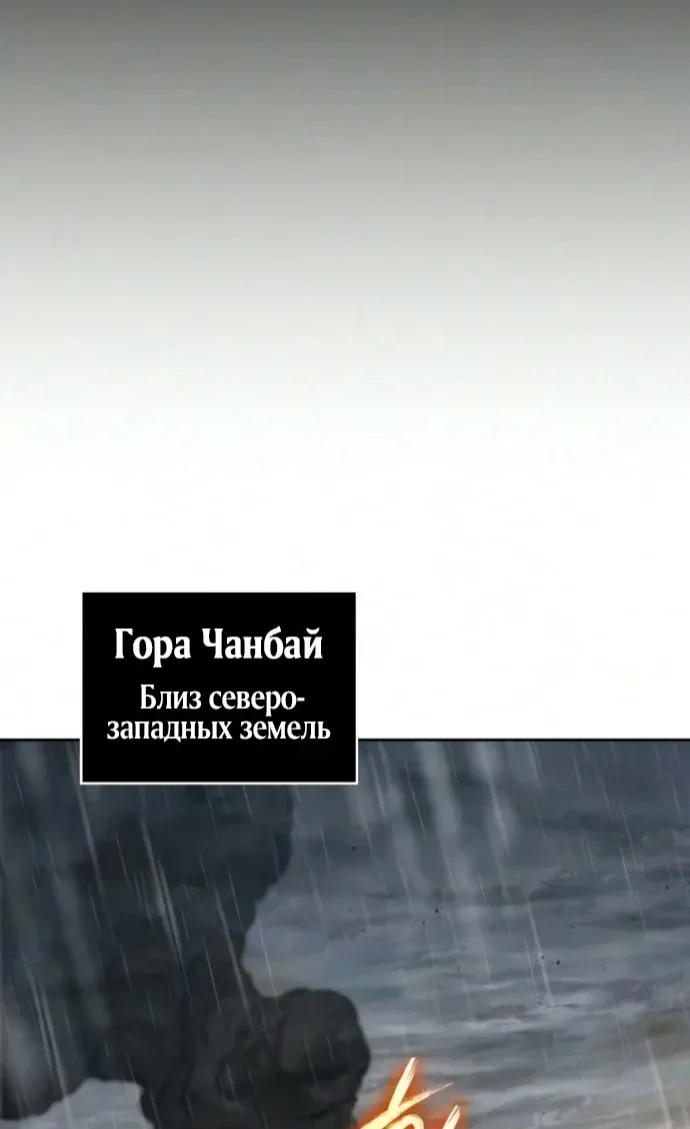 Наномашины — Глава 318, страница 52