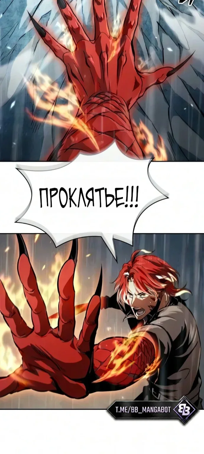 Наномашины — Глава 318, страница 59