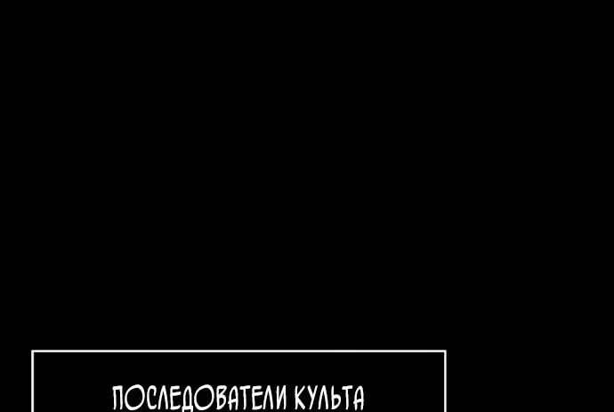 Наномашины — Глава 318, страница 6
