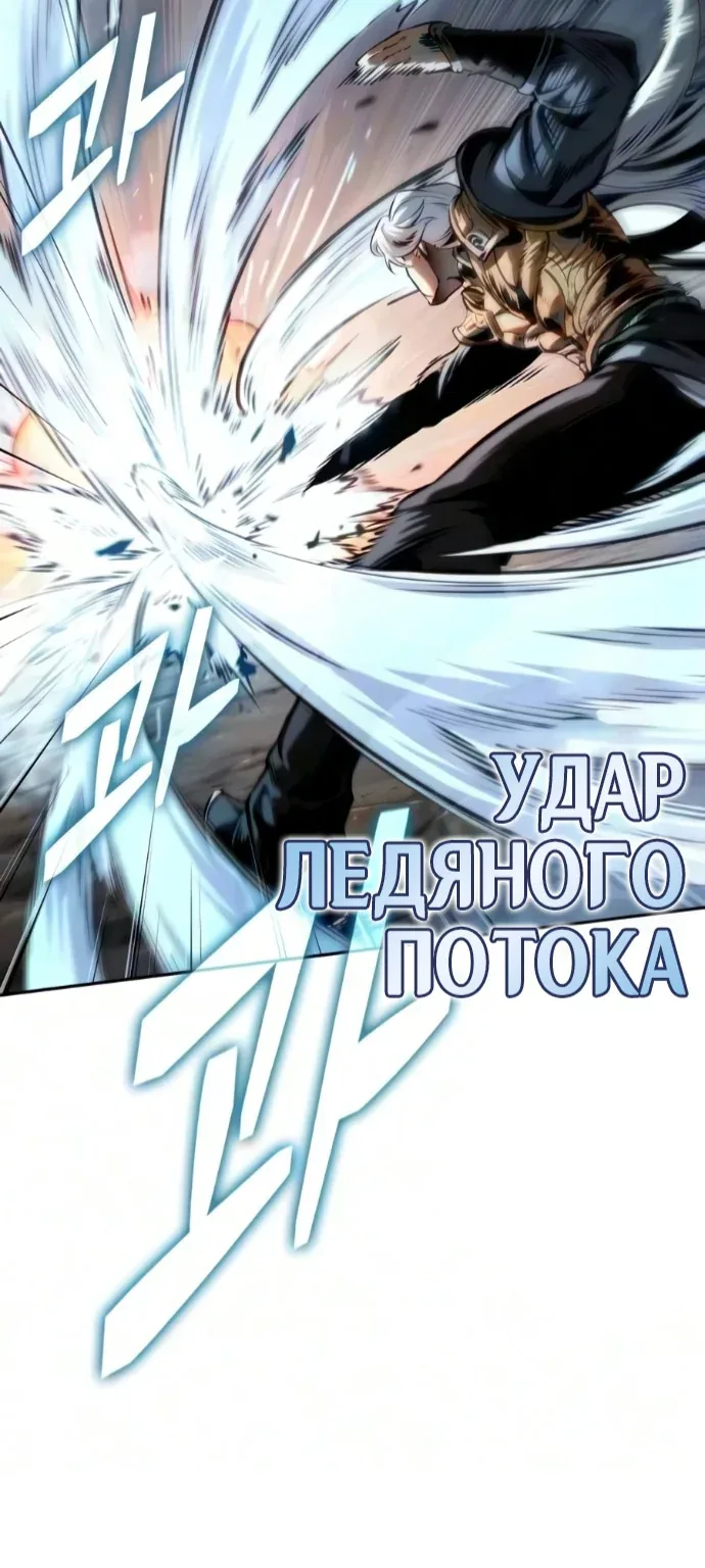 Наномашины — Глава 318, страница 71