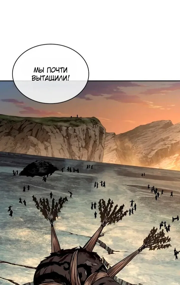 Наномашины — Глава 319, страница 56