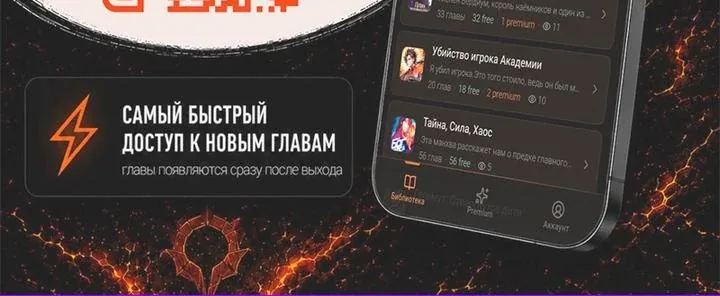 Наномашины — Глава 320, страница 138