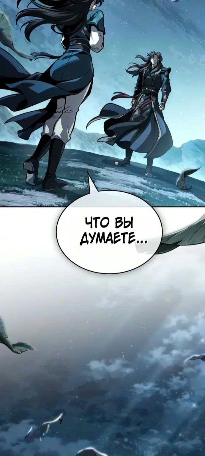 Наномашины — Глава 321, страница 13