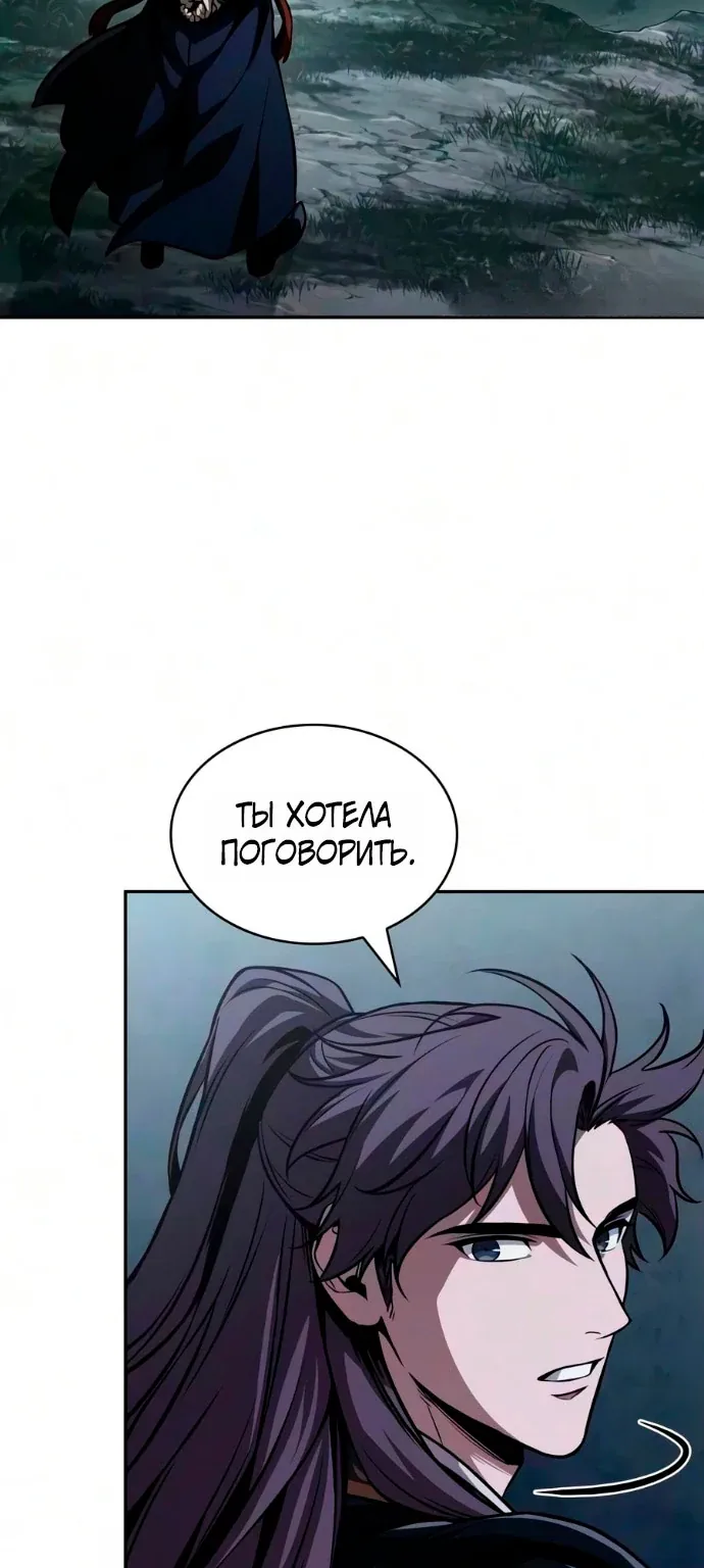 Наномашины — Глава 321, страница 5