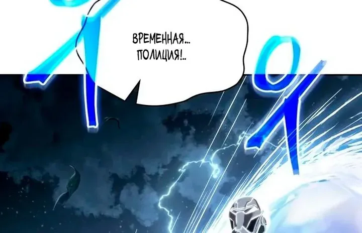 Наномашины — Глава 323, страница 36