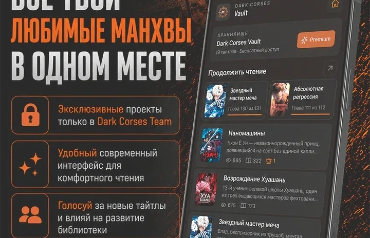 Наномашины — Глава 325, страница 126