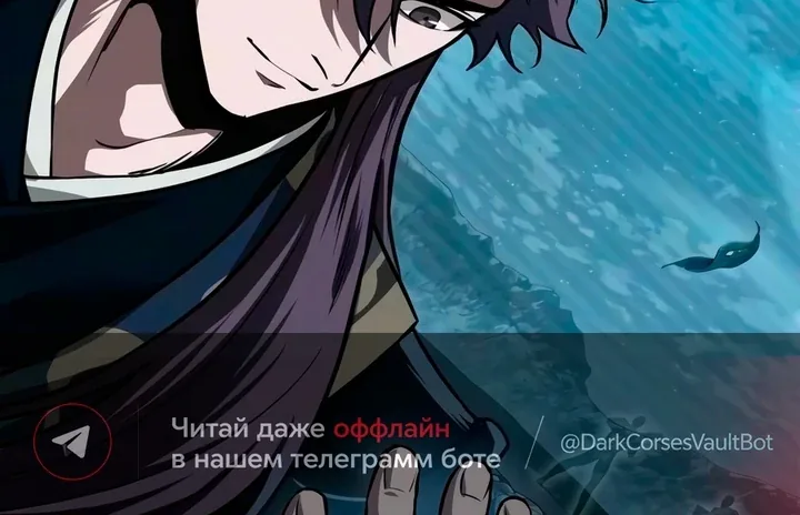 Наномашины — Глава 325, страница 32