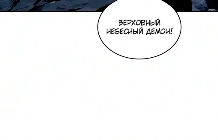 Наномашины — Глава 327, страница 102