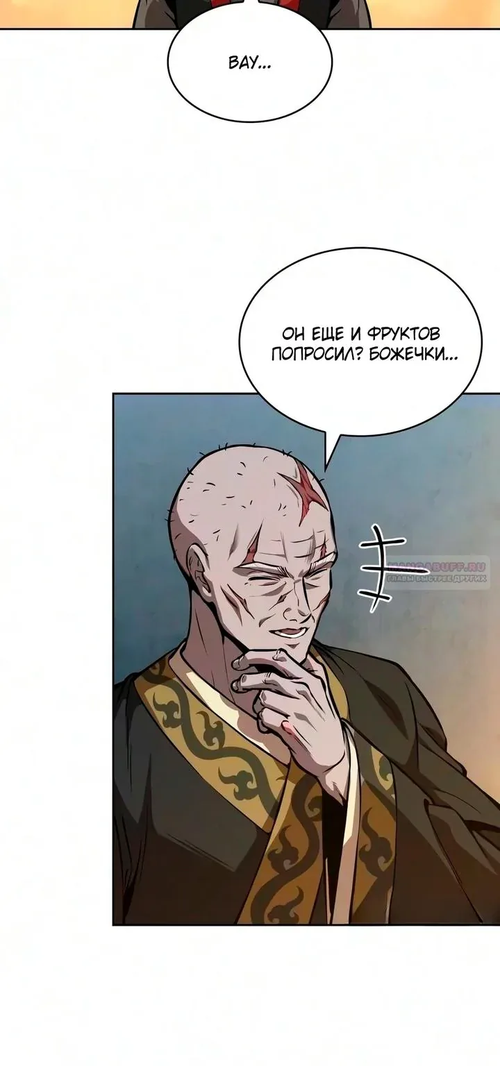 Наномашины — Глава 327, страница 115