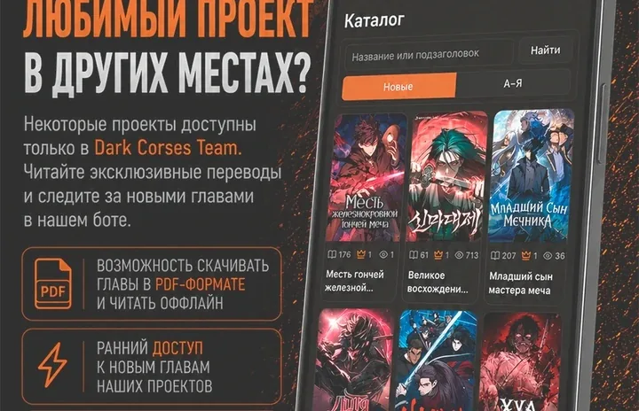 Наномашины — Глава 327, страница 130