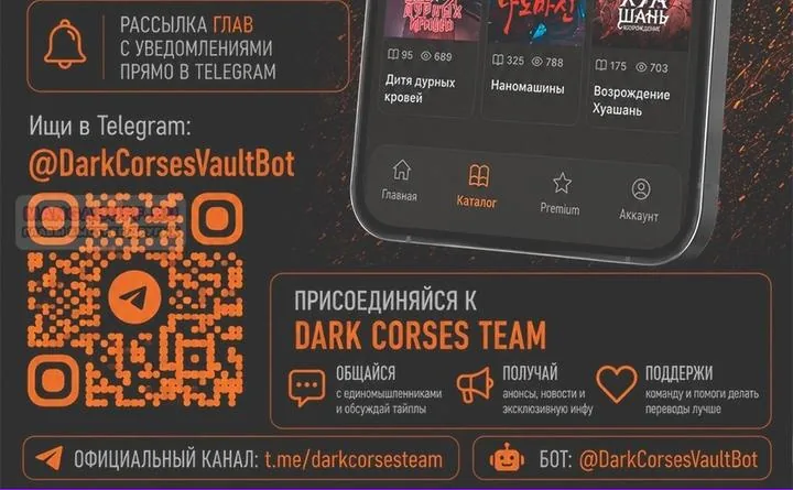 Наномашины — Глава 327, страница 131