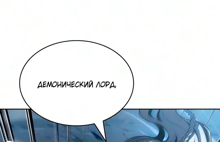 Наномашины — Глава 327, страница 94