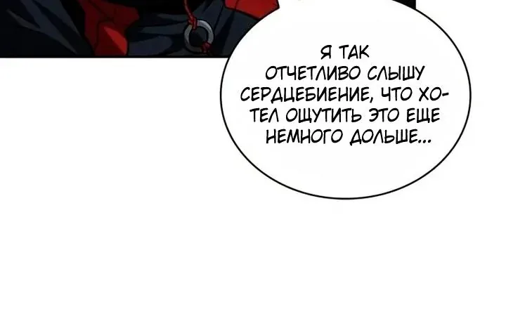 Наномашины — Глава 328, страница 12