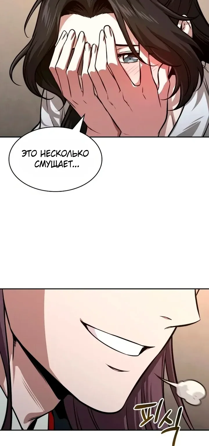 Наномашины — Глава 328, страница 15