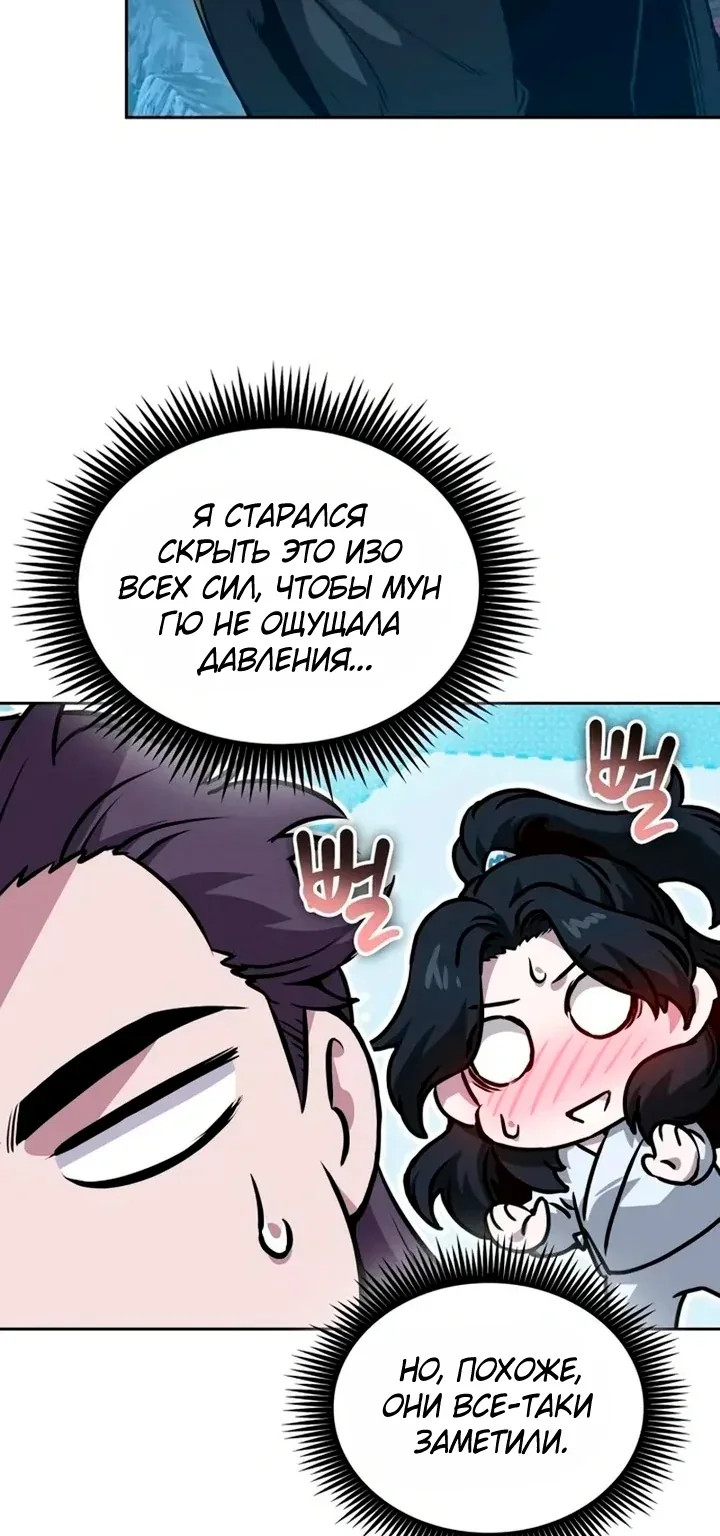 Наномашины — Глава 328, страница 25