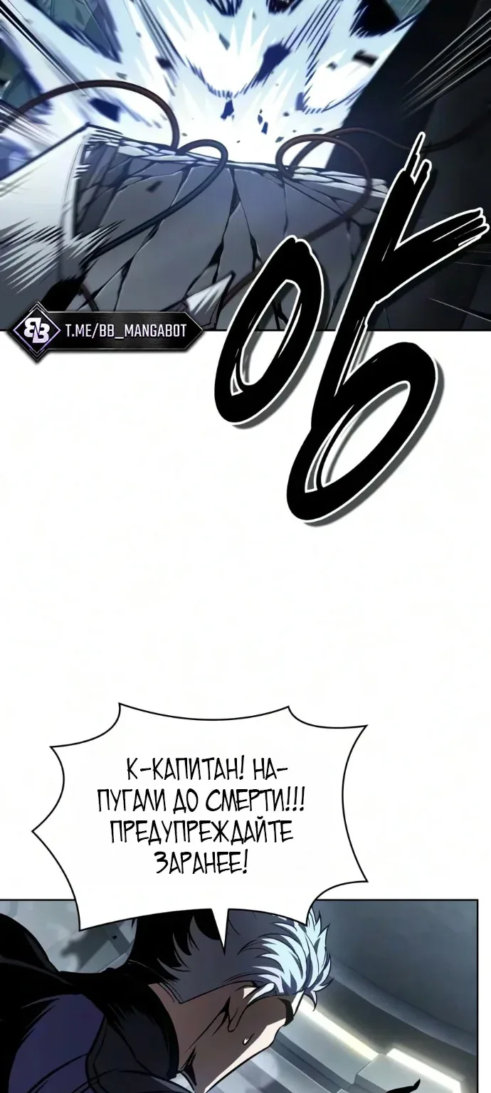 Наномашины — Глава 329, страница 15