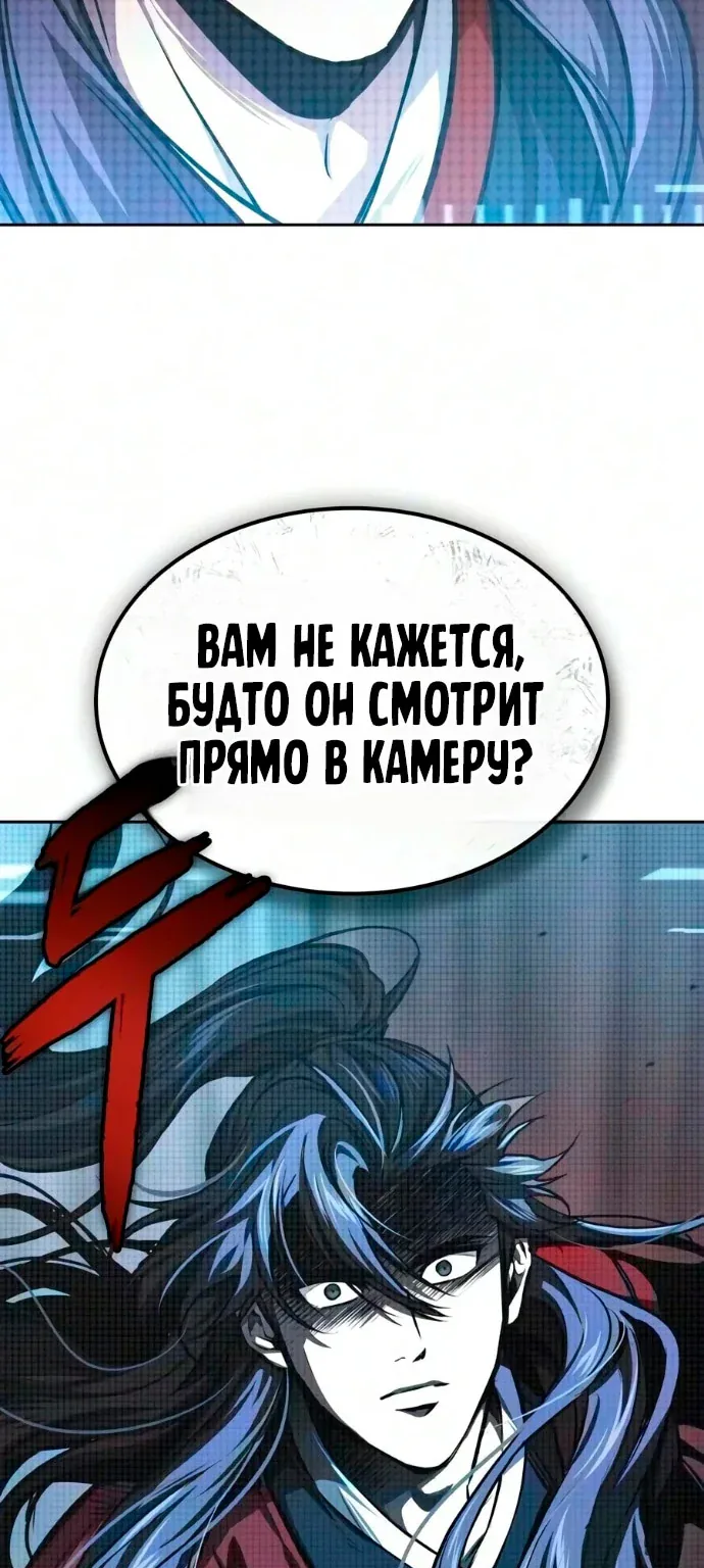Наномашины — Глава 329, страница 3
