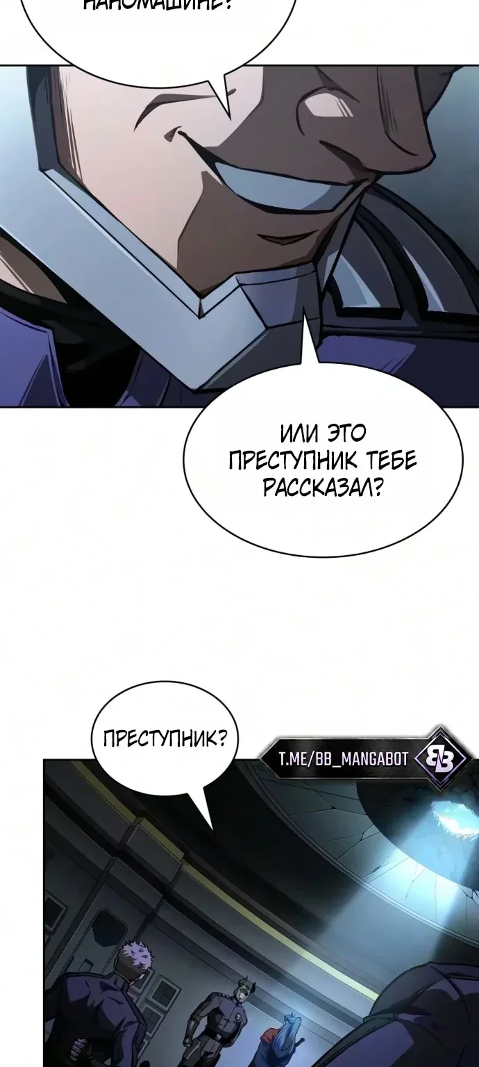 Наномашины — Глава 329, страница 49