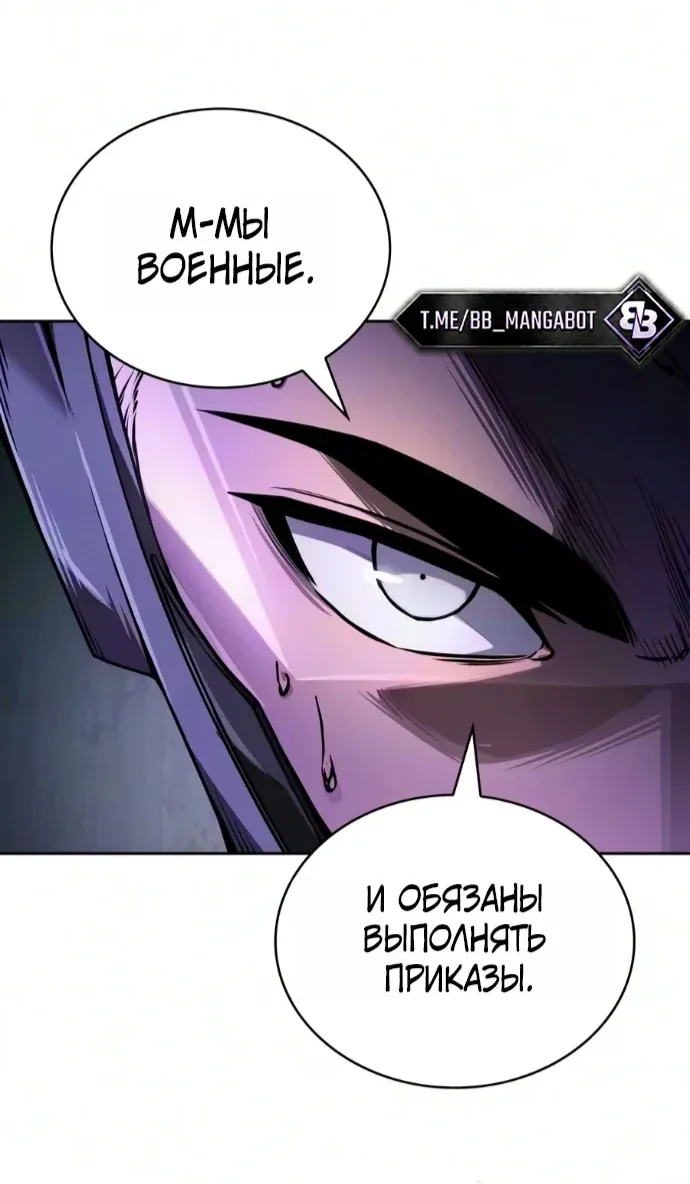 Наномашины — Глава 332, страница 18