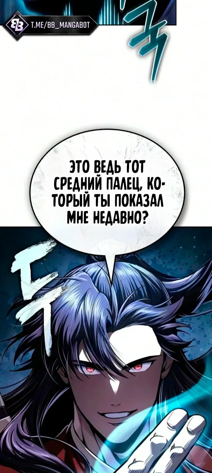 Наномашины — Глава 332, страница 91